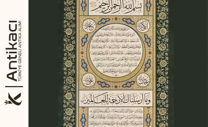 Hilye-i Şerif Alanlar