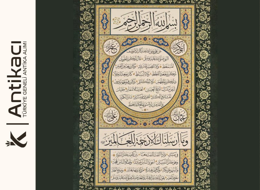 Hilye-i Şerif Alanlar